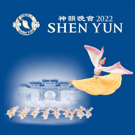 Shen Yun 2022